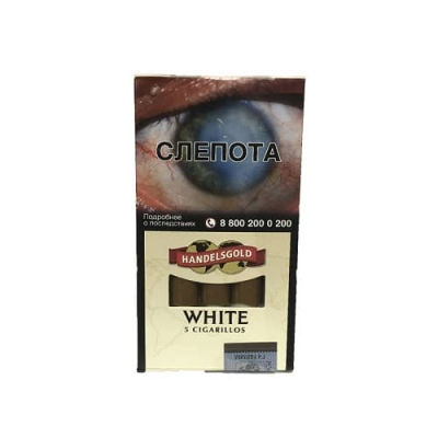 Купить Сигариллы HANDELSGOLD Cigarillos Coconut 1уп/5шт Сигариллы HANDELSGOLD Cigarillos Coconut 1уп/5шт