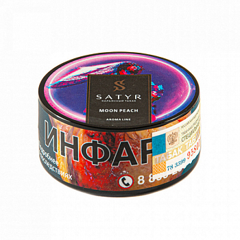 Табак Satyr Aroma line, 25гр "MOON PEACH / Цветочный персик"